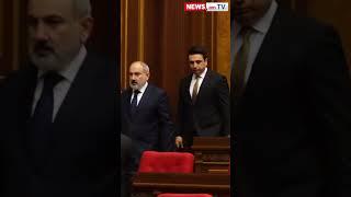 Փաշինյանը վախեցա՞ծ է  #shortvideo #armenianews #լուրեր #news