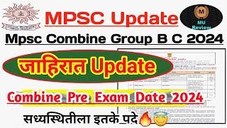 Mpsc Combine Group B C Pre 2024 Notification Update | Prelims Exam Date | Mpsc Combine Vancancy 2024