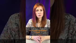 GoLatina / Почему стоит рожать в Аргентине / Пятая причина  #shorts #short