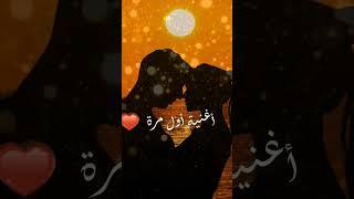 اغنية اول مره بعمري اشوف انسان ️ #هاي #instrumentalmusic #اغاني_عراقية