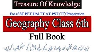 Geography Full Book Class 6th (SST PET DM AT TT CT PST) Treasure of Knowledge | JobzMcqz