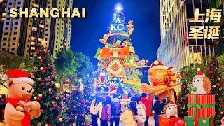 Christmas is Coming to Shanghai！China Walk Travel 2024 上海最美的圣诞季漫步之旅|感受浓浓的节日气氛|中国城市旅游