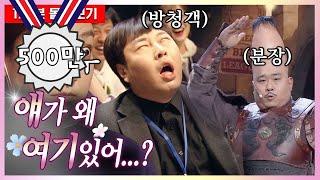 [#얘가왜여기있어] 방청객 없는 코미디빅리그 2시간 만에 몰아보기 (밥 먹을 때 강추^-^) | #코미디빅리그 | #Diggle