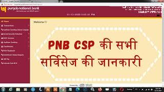 PNB KIOSK PORTAL  ALL SERVICE DETAIL