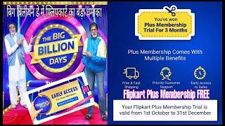 Flipkart Plus Membership FREE || Big Billions Day Big Offer | Technical Tillu