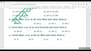 Education Gk class | Ramchandra khadka | शिक्षक सेवा आयोग अनुमतिपत्र | माध्यमिक तह र आधारभूत तह