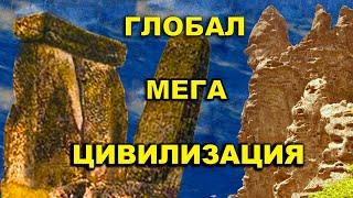 Глобальная Мегалитическая Цивилизация! Что такое Топсида. Гора Индюк. Сейды Кавказа