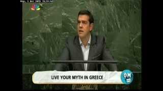 ΦΜ Live - Τσίπρας "Come in Greece για να την βρεις"