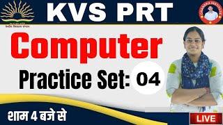 KVS PRT Computer Classes 2023 |  PRACTICE SET- 04 | kvs prt computer previous year question paper