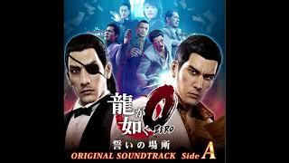 As You Like (Extended) - Ryu Ga Gotoku Zero/Yakuza Zero OST