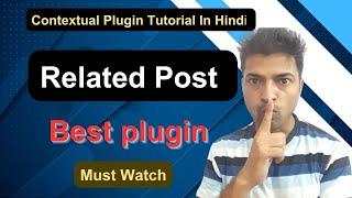 Contextual Plugin Tutorial In Hindi | Related Post Plugin WordPress | Related Post WordPress