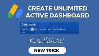 AdSense Active Dashboard Approval Trick 2024 | Create Unlimited Active Dashboard | 100% Working