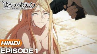 The Kingdoms Of Ruin Episode 1 Explained in Hindi | Anime In Hindi | Anime Explore