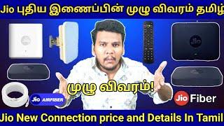 Jio AirFiber & Jio Fiber price and Installation Full Detailed Video In Tamil | Jio Fiber vs AirFiber