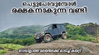 തണുപ്പത്തും വിയർത്ത് പോയ ഒരു Driving | Mahindra Bolero 4x4 off roading.