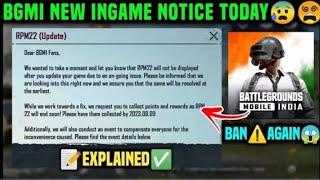 RPM22 UPDATED BGMI NEW NOTICE TODAY EXPLAIN l BGMI M22 ROYAL PASS IN GAME NOTICE  M22  ROYAL PASS