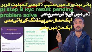 how to complete pi mainnet checklist step 8|| how to complete kyc result pending|| kyc and migration