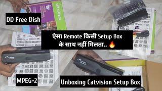 Catvision Setup Box  | MPEG 2  | Unboxing  | DD Free Dish  | Krimmer Krish