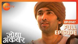 Ep. 147 | Benazir मिली चोरी छुपे Abu maali से | Jodha Akbar | Zee TV