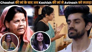 सेट से आयी बड़ी update, Avinash Mishra को अब Kashish की मां ने लताड़ा OMG BiggBoss18 updates