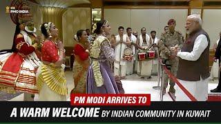 Prime Minister Narendra Modi arrives to a warm welcome by Indian Community in Kuwait