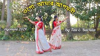 mahalaya 2024 || ogo amar agomoni || Jayati chakraborty|| by Titli & Barnita @_artisticview_