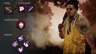 DBD mobile, maniac, игра на Буббе с мементо на 2 капли