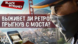 ВЫЖИВЕТ ЛИ РЕТРО, ПРЫГНУВ С МОСТА GOLDEN GATE | ПРЫЖОК С МОСТ В WATCH DOGS 2 | ФЕЙЛЫ | НАРЕЗКИ