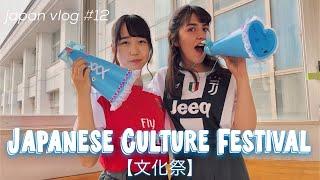 Japanese High School Culture Festival! // japan vlog #12