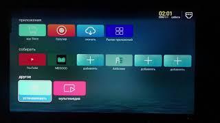 Как подключить Smart TV через кабель LAN (проводной интернет если нету wifi)