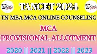 TANCET 2024 || MCA PROVISIONAL ALLOTMENT |2020-2021-2022- 2023|TN MBA MCA COUNSELING|@talkingtamila