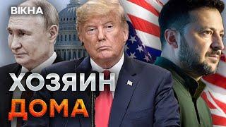 РАСКОЛ в администрации Трампа  Помощь Украине ПОД УГРОЗОЙ?@dwrussian