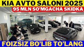 KIA AVTASALON NARXLARI 95 MLN SO’MGACHA SKIDKA