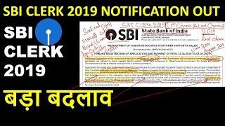 SBI CLERK 2019 Notification Out | Detailed Overview on Vacancy, Exam Dates, Syllabus