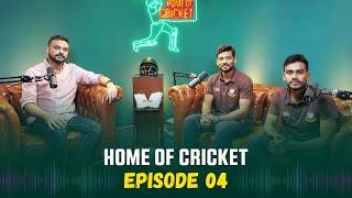 Bangladesh Cricket: The Tigers presents Home of Cricket | Episode 04