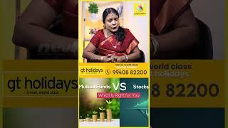 Share  Market மற்றும்  Mutual Fund இரண்டுக்கும் உள்ள சிறப்புகள்  !!