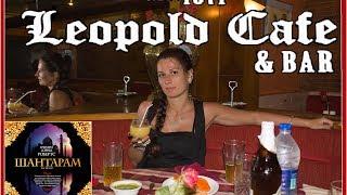 Leopold Cafe and Bar in Mumbai. The story of an Indian man who married a Russian girl