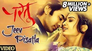 जीव पिसाटला | Jeev Pisatala | Romantic Video Song | Partu | Saurabh Gokhale, Gayatri Soham