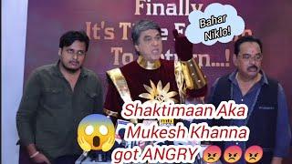 At the Press Conference of Return of Shaktimaan Mukesh Khanna got ANGRY on a Reporter!!!