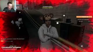 BEST FNAF RP server URF.IM in Garry's Mod