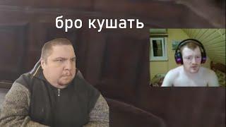 Огр снова просит еду у Vjlink и получает жёсткий отказ