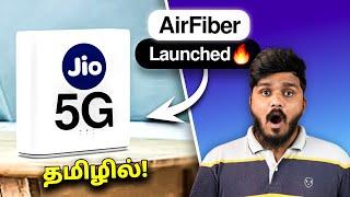 மலிவான விலை Wireless High Speed Internet? - Jio Air Fiber Launched - Plans, Pricing, Full Details!