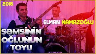 Elman Namazoğlu gitara solo canlı  ifa  Şəmsinin oğlu Oqtayın toyu Şüvəlan 2016 cı il