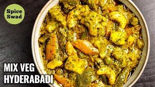 MIX VEG HYDERABADI RECIPE | VEGETABLE HYDERABADI RECIPE | VEG HYDERABADI GRAVY