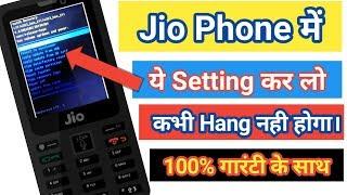 Jio Phone Hang Problem 100% Solved | Jio Phone Hang Solution | Jio Phone Today New Update