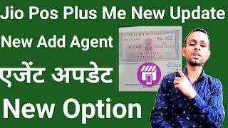 Jio Pos Plus Add User New Option Add Hua hai | Jio Retailer Jio Pos Plus Me New Update 2024