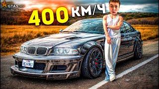 КУПИЛ САМУЮ БЫСТРУЮ BMW НА ЧИТЕРСКОМ ЧИПЕ! GTA 5 RP #7