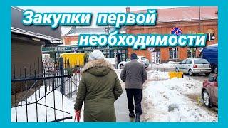 С родителями по магазинам/Обзор покупок/Переезд из Германии в Россию