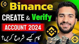 Binance Create & Verify Account Complete Urdu Tutorial 2024 | Binance Account Kaise Banaye ?