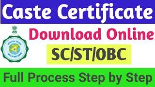 How to Download Caste Certificate Online full Process 2020